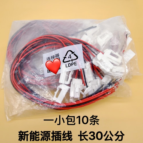 矢崎7283-1020宏发直流继电器连接器新能源信号线插头天海0435308
