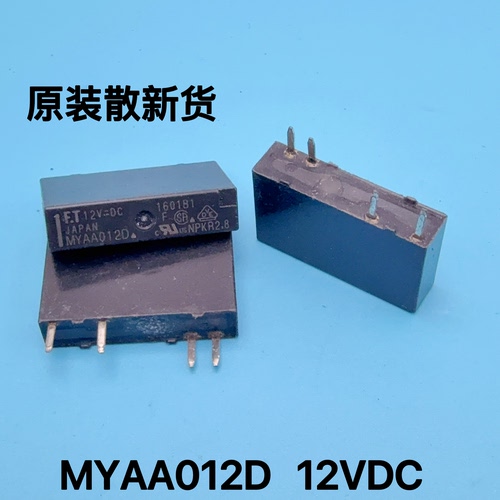 原装散新 FTR富士通 MYAA012E 信号继电器12V 4脚 5A