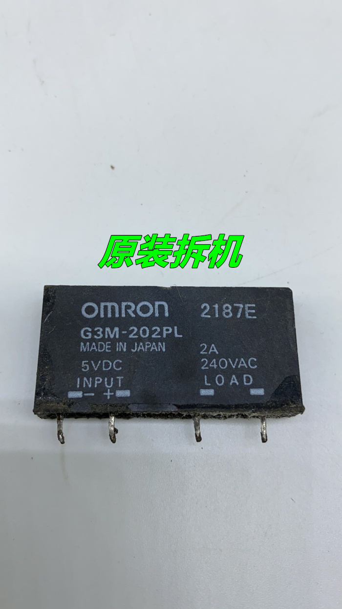 G3M-202PL-55VDC欧姆龙