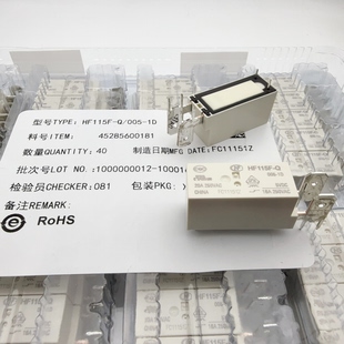 HF115F-Q 005-1D 5VDC全新原装宏发继电器6脚2插片20A 一组常闭