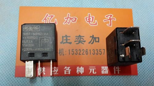5M5T-14B192-AA 汽车 继电器 4脚 12V 代替 G8HN-1A4T 12VDC
