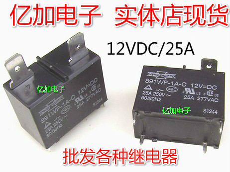 ÎÞÔ×°ºÐ´ÙÏú 891WP-1A-C 12VDC 25A ¼ÌµçÆ÷ ÈÈË®Æ÷ ¿Õµ÷ 12V