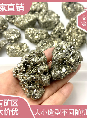 天然秘鲁黄铁黄黄铜矿原石矿标摆件教学标本跨境