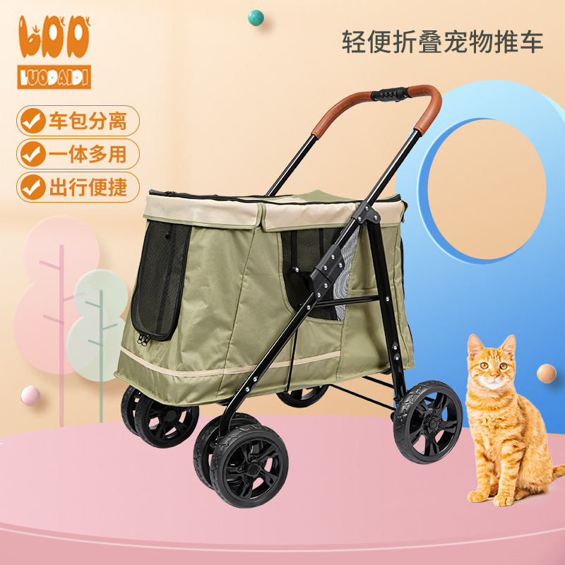加大型宠物包车架可以折叠四轮宠物推车布套可拆洗