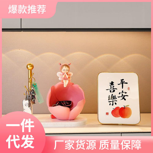新款花仙子钥匙收纳摆件进门入户玄关家居装饰品客厅乔迁新居礼品