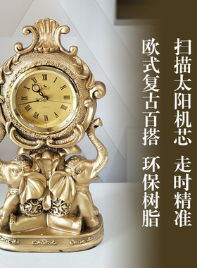 小象座钟家用摆件欧式客厅复古大象桌面电视柜创意工艺台式钟表