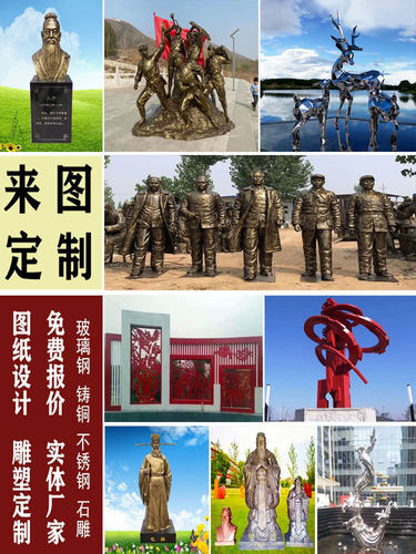 0B32孔子雕塑玻璃钢老子像雕像人物铸铜校园文化大型户外摆件