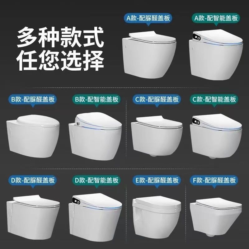 壁挂式马桶悬挂悬空挂墙式挂壁嵌一体智能坐便器