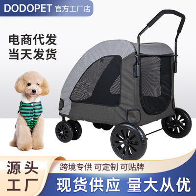 DODOPET 巨型犬外出推车多宠物大推车猫大狗推车宠物推车直供