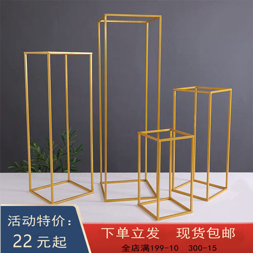 7J28婚庆铁艺几何路引道具立体方框长方体摆件金色花器花架方