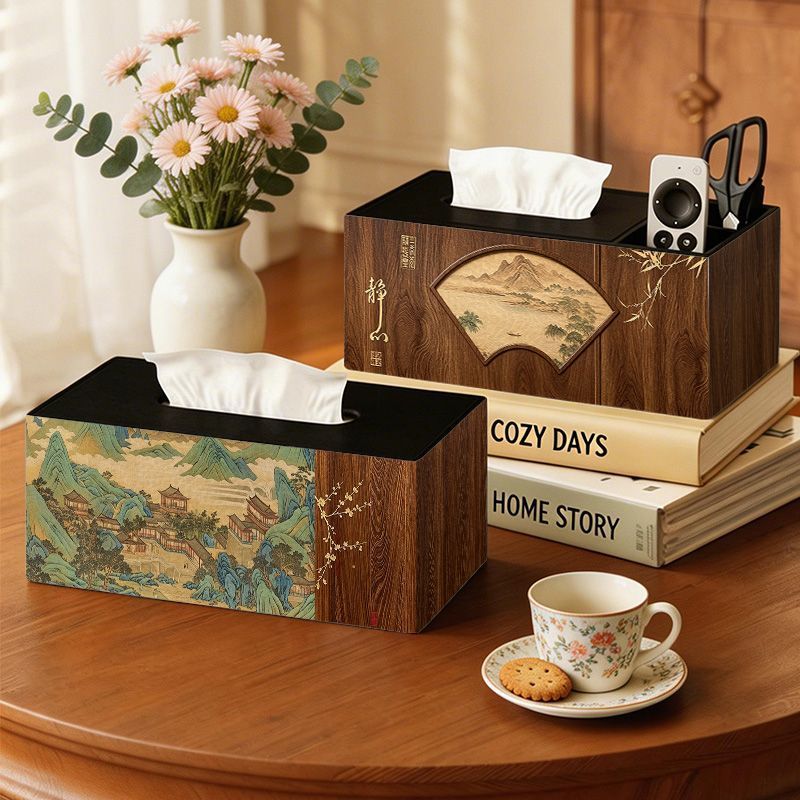 宋氏美学纸巾盒家用客厅茶几桌面遥控收纳盒艺术感高级轻奢抽纸盒