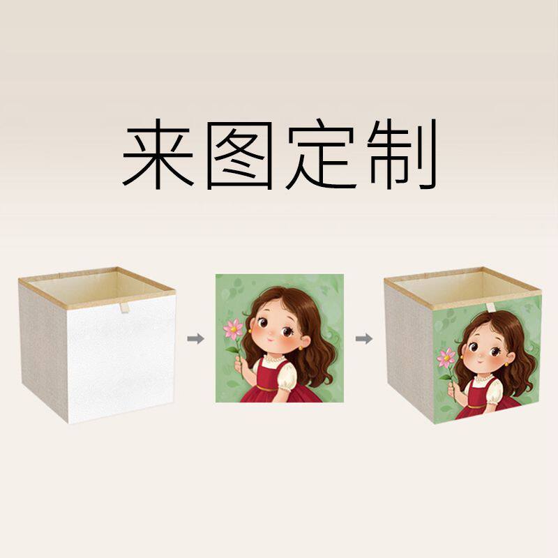 图片定制尺寸定制卡莱克格子柜收纳筐衣服整理储物箱抽屉式可折叠