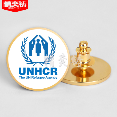 联合国徽章金属现代男女通用