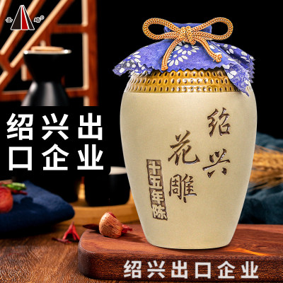 绍兴圣塔十五年陈花雕酒500ml