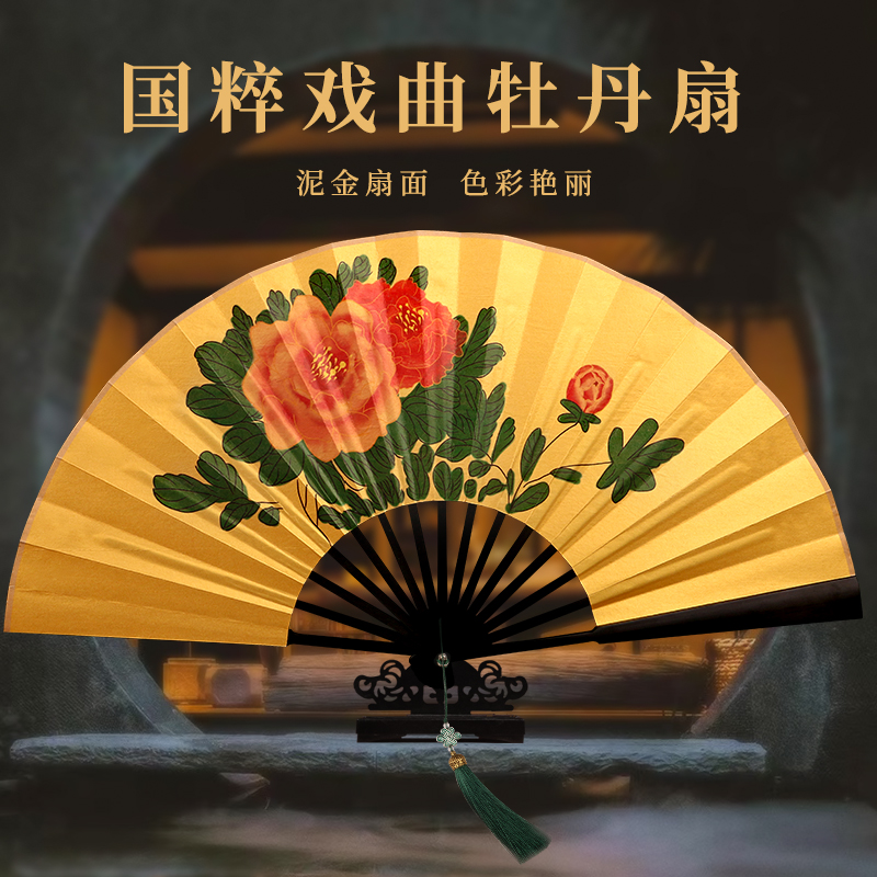 贵妃醉酒泥金宣纸中国风京剧扇子