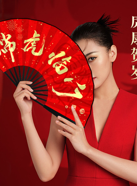 2022扇子国潮虎年折扇
