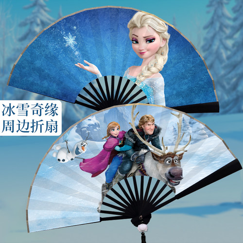 动画片卡通可爱迷你小折扇