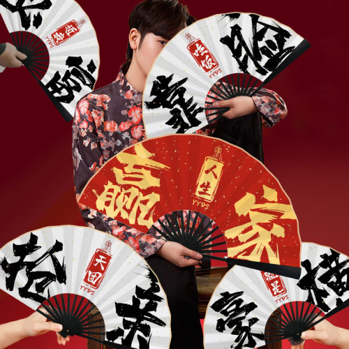 中国结婚伴娘接亲扇子个性定制