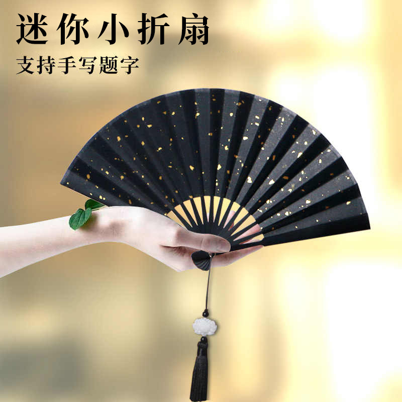 德云社定制秦霄贤同款尾绳小折扇