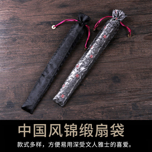 锦缎锦缎手工绿色扇套