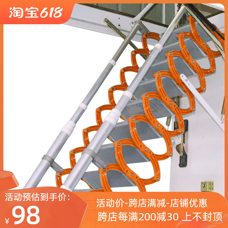 阁楼楼梯伸缩扶手增购专用专拍链接