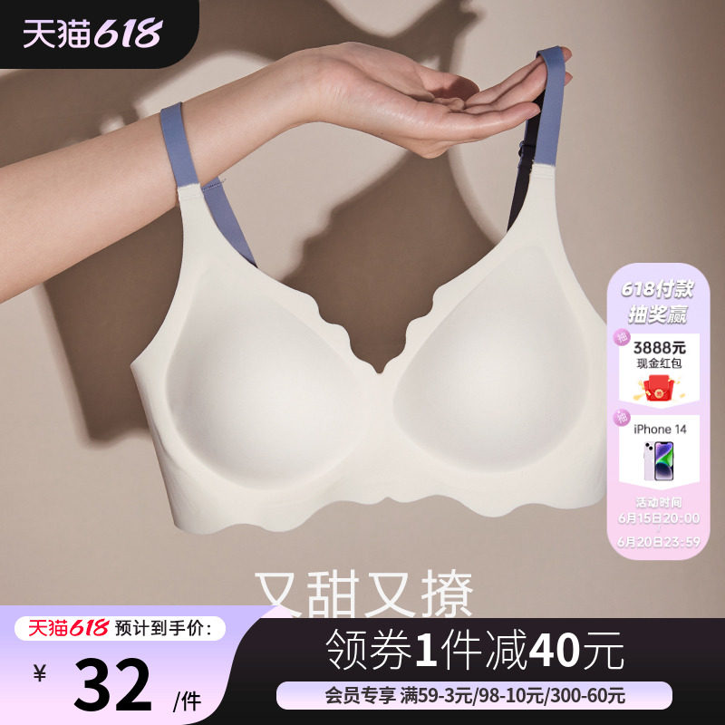 舒适无痕内衣女薄款小胸聚拢无钢圈运动收副乳文胸罩套装夏季夏天