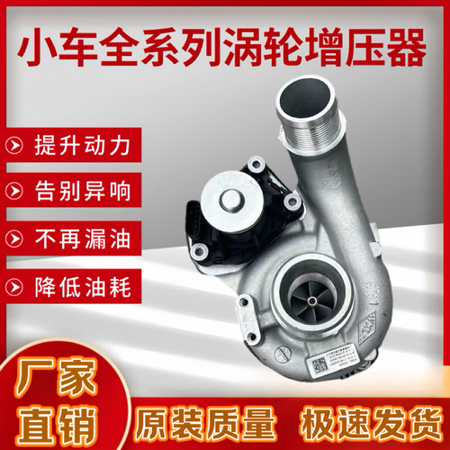 长城 酷狗 神兽 大狗 H6S H6三代 哈弗赤兔 1.5T涡轮增压器拆车件