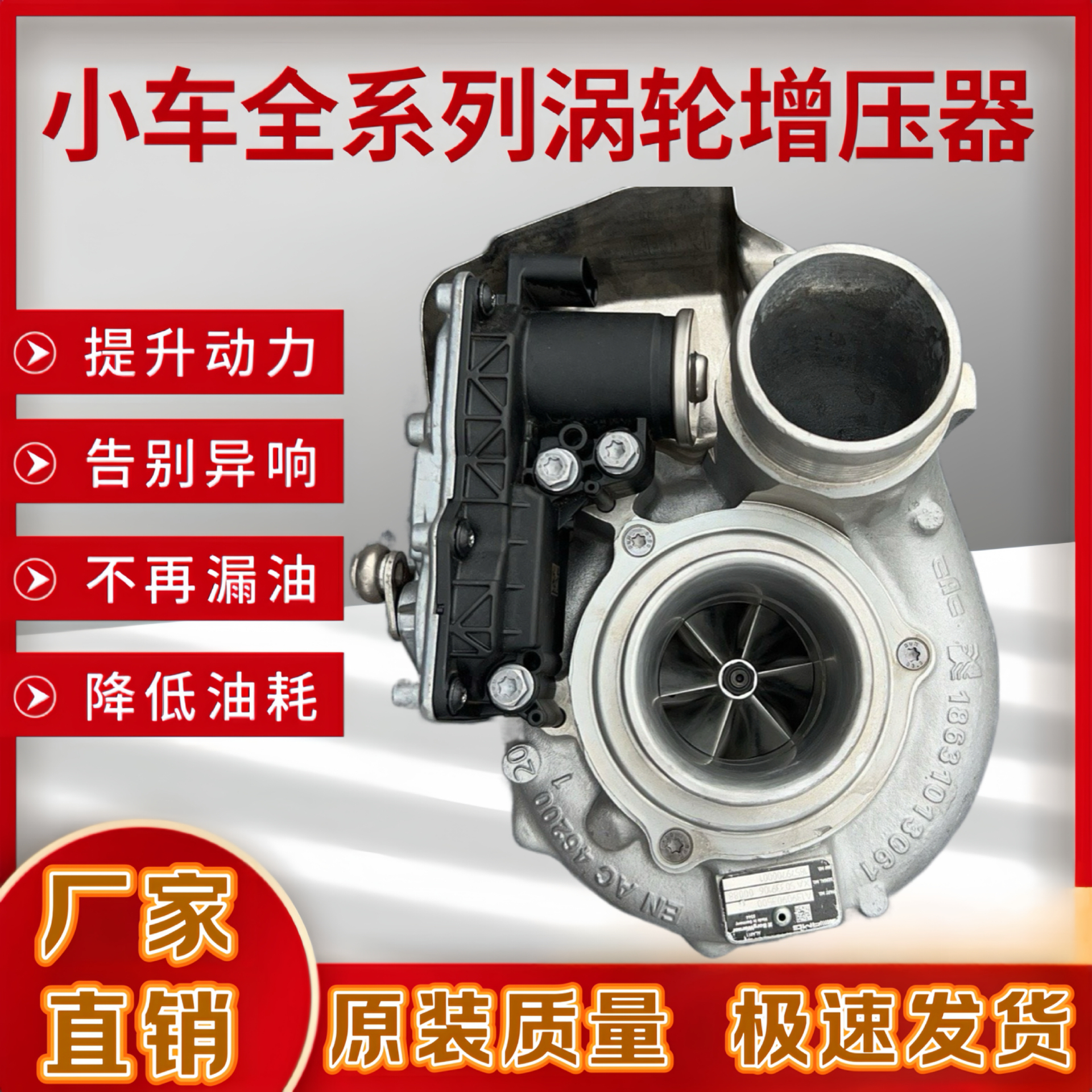 适用于奔驰AMG A45S 2.0T W177 M139发动机A1390903500涡轮增压器