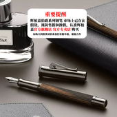 FABER－CASTELL 钢笔马卡萨原木色巴西苏木18K金尖木笔杆 辉柏嘉德国辉柏嘉伯爵经典