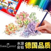德国辉柏嘉100色72色水溶性彩铅36色48色60色彩铅铁盒专业油性彩色铅笔画笔手绘套装 学生用初学者辉伯嘉
