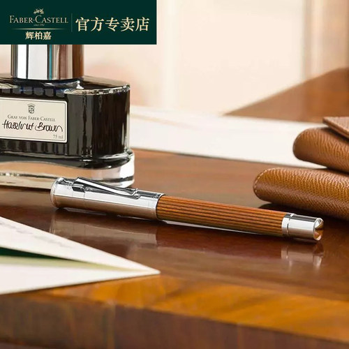 德国练字钢笔辉柏嘉伯爵