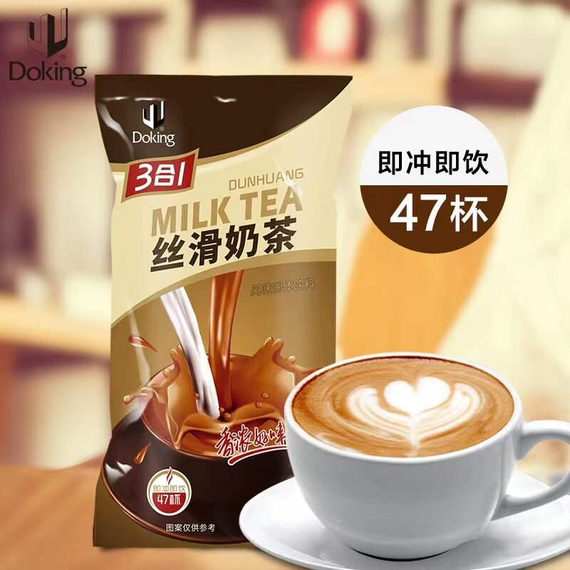 盾皇速溶三合一丝滑奶茶700g珍珠