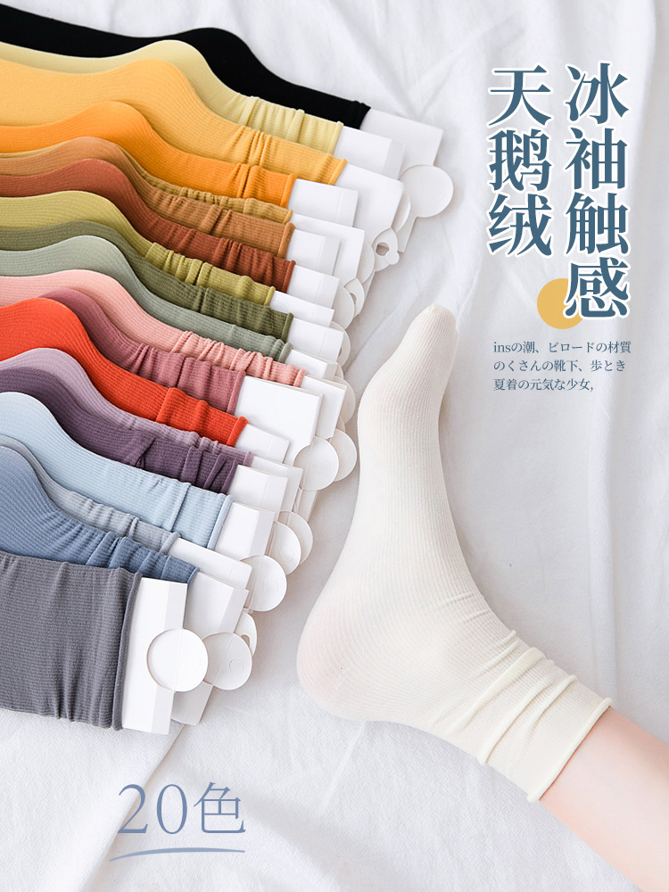3袜子女中筒袜春夏季薄款ins潮黑白色堆堆袜夏天日系冰冰袜长筒袜