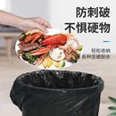 垃圾袋点断厨房卫生间加厚手提垃圾袋大 裂歌手提垃圾袋家用背心式