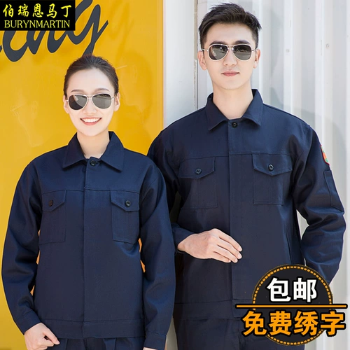 Демисезонная униформа медсестры, хлопковый износостойкий комбинезон, защита от ожогов, увеличенная толщина