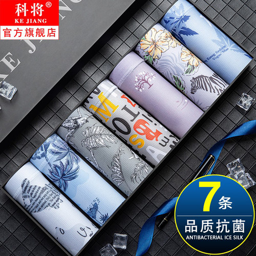 怕出汗 穿冰丝