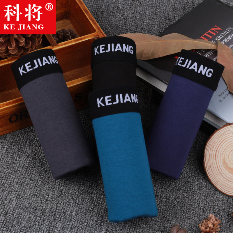 科将5条装男士内裤男平角裤冰丝大码四角内裤青年男生裤头男内裤|msdalam kategori Pakaian Dalam/seluar dalam lelaki/tracksuit, seluar dalam - dari Buy2taobao.com untuk memberikan perkhidmatan ejen Taobao profesional membeli