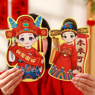 学习红包个性创意造型套餐升学利是封考试奖励毕业中高考金榜题名