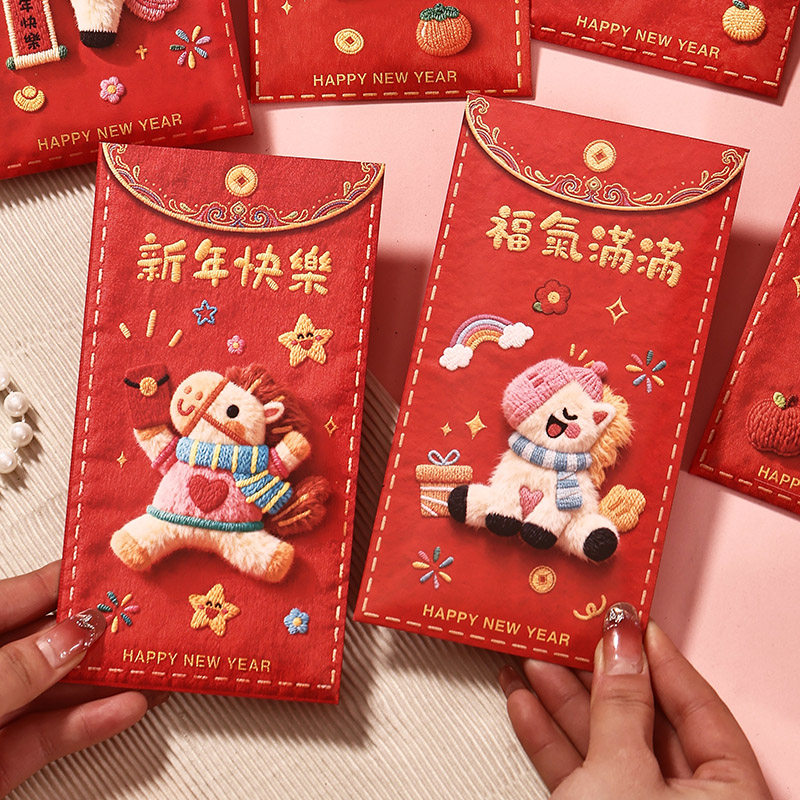 新年红包仿毛绒设计春节通用定制马年新款2026过年压岁包5D效果