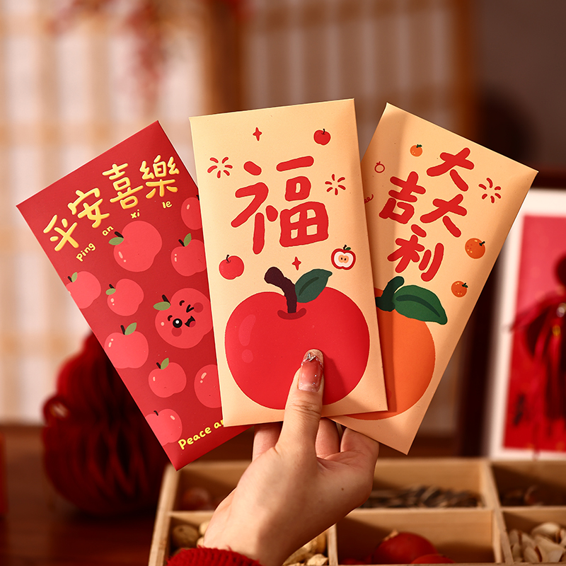 马年红包2026新款春节压岁包大号过新年利是封定制可爱苹果福卡通