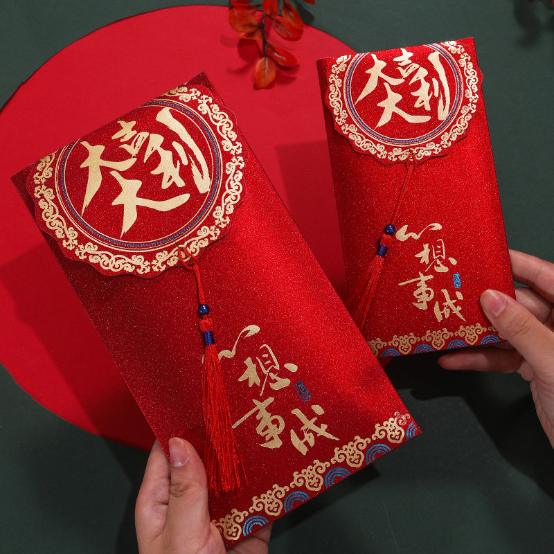 福字通用大号利是封个性创意珍珠流苏大吉大利红包袋新年压岁包,节庆用品/礼品,红包/利是封,淘宝优惠券,粉丝福利购,淘宝优惠卷