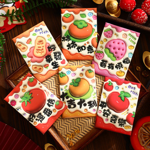 卡通红包可爱小号利是封个性创意膨胀利是封新年春节压岁2026马年