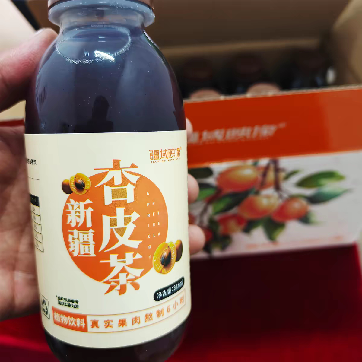 新疆杏皮茶杏皮茶植物果肉熬制318ml×15瓶疆域映像杏皮茶包邮