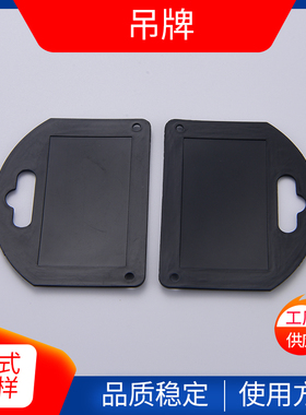 塑料墙贴挂钩强力灰色牌标签塑胶移动光缆标识牌蓝色卡夹挂钩