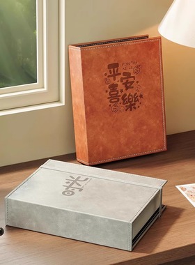 皮面6寸插页式小相册5寸本收纳纪念册照片宝宝家庭影集大容量7