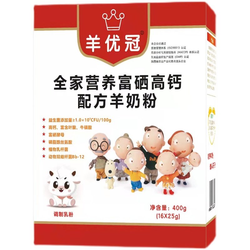 羊优冠益生菌富硒高钙羊奶粉全家儿童成人无添加中老年无蔗糖女士
