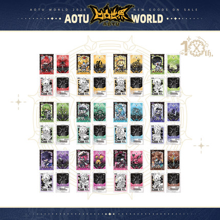【赴神祇之约】七创社凹凸世界十周年限定Q版角色收藏邮票套组
