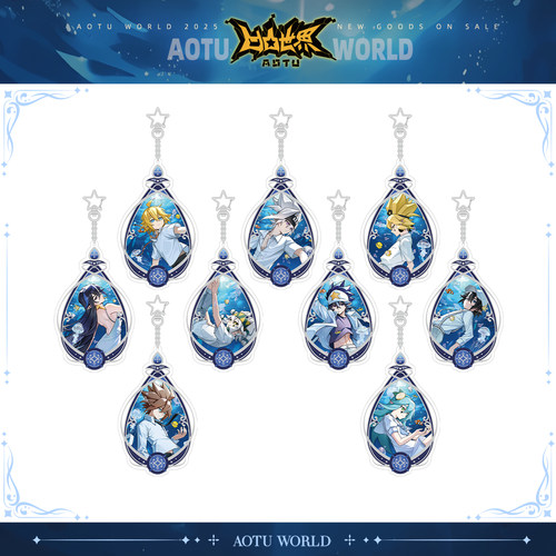 【临渊系列】七创社 凹凸世界官方周边 宝石型角色人物亚克力挂件