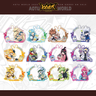 周边 裁判球 凹凸世界官方正版 亚克力角色拍照卡 七创社