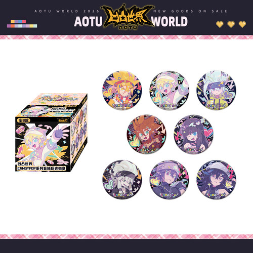 七创社凹凸世界CandyPop徽章盲盒